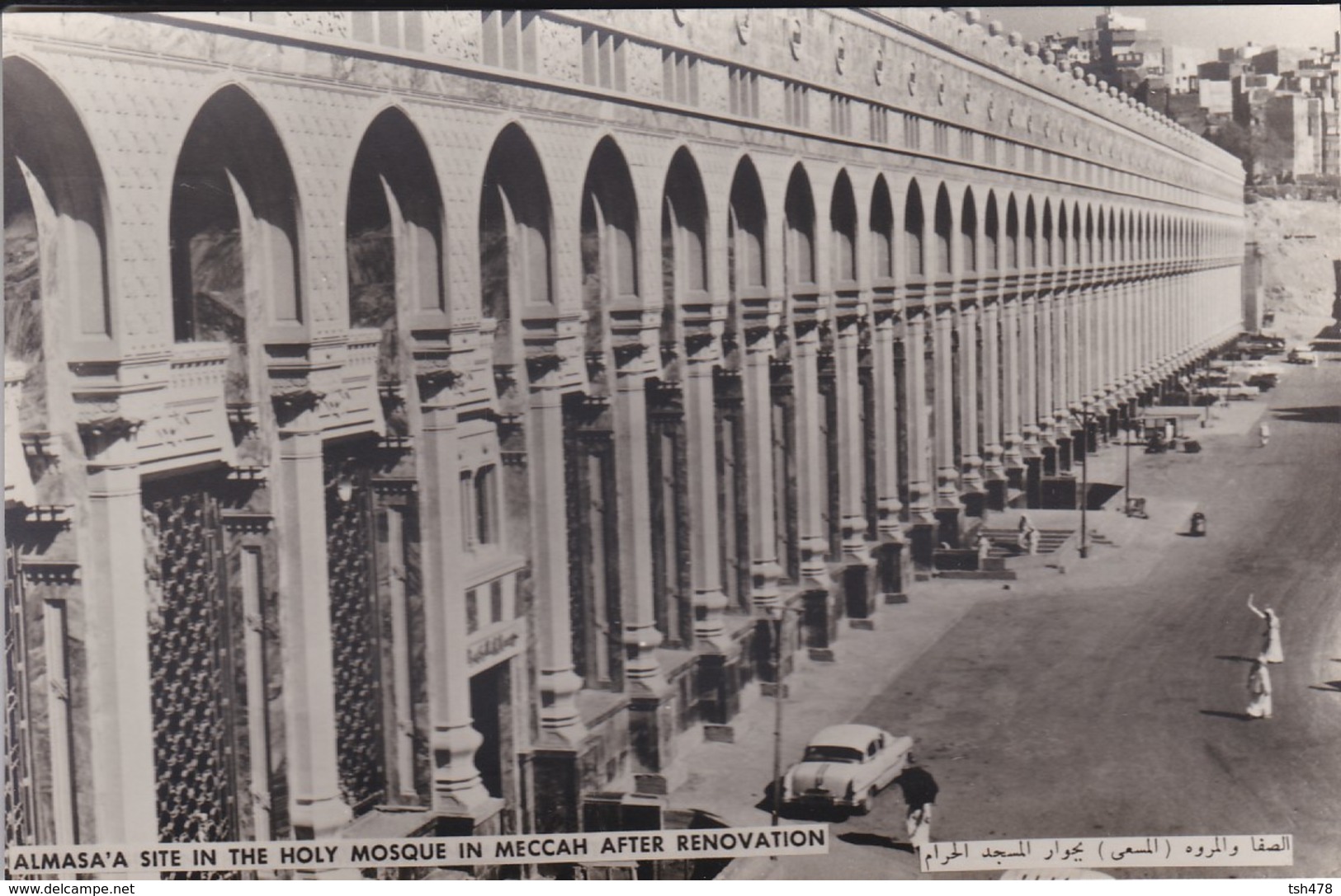 SAUDI ARABIA--RARE--almasa'a Site In The Holy Mosque In Meccah After--munistry Of Information--carte Photo--voir 2 Scans - Arabie Saoudite