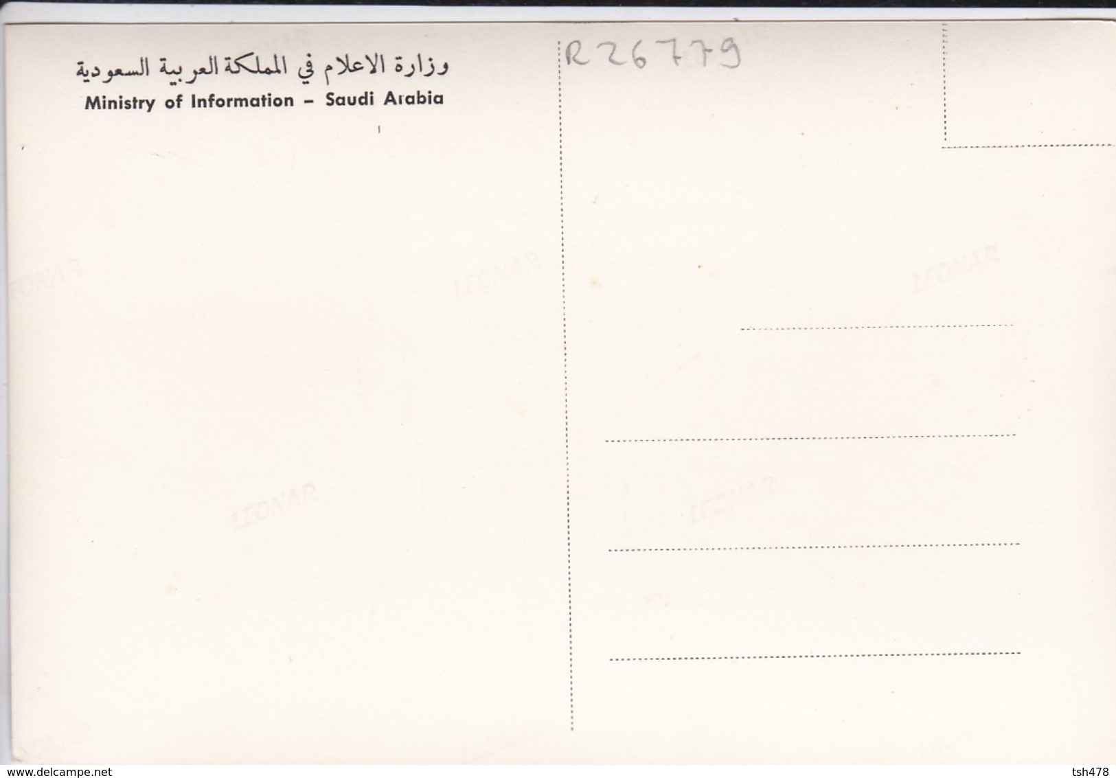 SAUDI ARABIA---students Sitting For Examination--munistry Of Information--carte Photo--voir 2 Scans - Arabie Saoudite