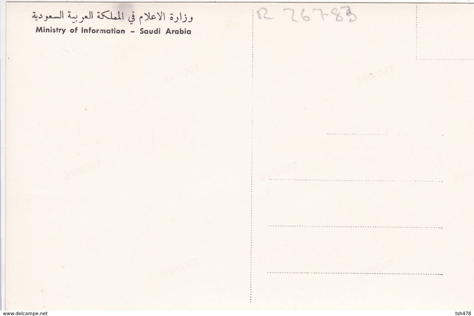 SAUDI ARABIA---education Of Girls--munistry Of Information--carte Photo--voir 2 Scans - Arabie Saoudite