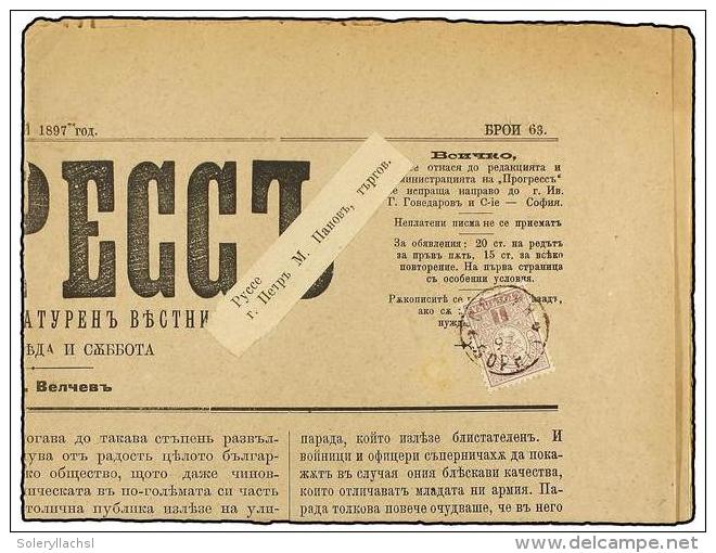 BULGARIA. 1897. Complete Newspaper Franked With 1 St. Lilac. - Autres & Non Classés