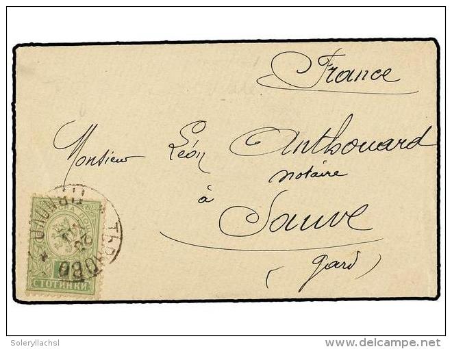 BULGARIA. (1893 CA.). TIRNOVO To FRANCE. 5 St. Green Visit Card Rate. - Autres & Non Classés