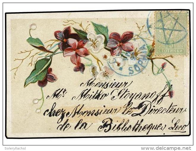 BULGARIA. 1892. SOPHIA. Multicolored Card Franked With 5 St. Green Stamp With Blue Star Cancel. Fine And... - Autres & Non Classés