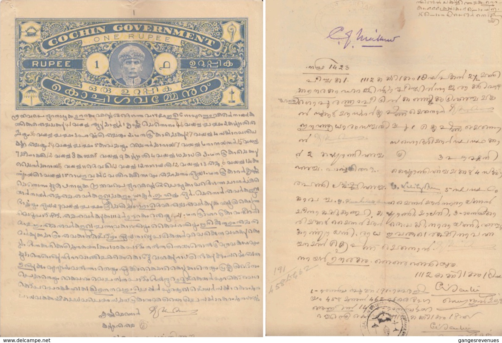 COCHIN State  1 Rupee   Stamp Paper Type 67  # 96814  Inde Indien India  Fiscaux  Revenue - Cochin