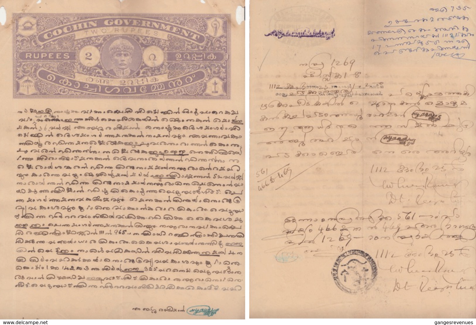 COCHIN State  2 Rupee  Stamp Paper Type 67  # 96813  Inde Indien India  Fiscaux  Revenue - Cochin