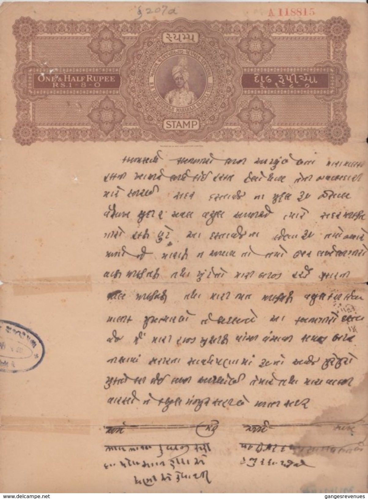 RAJPEEPLA  State  1R 8A  Stamp Paper Type 20  # 96819  Inde Indien India  Fiscaux  Revenue - Rajpeepla