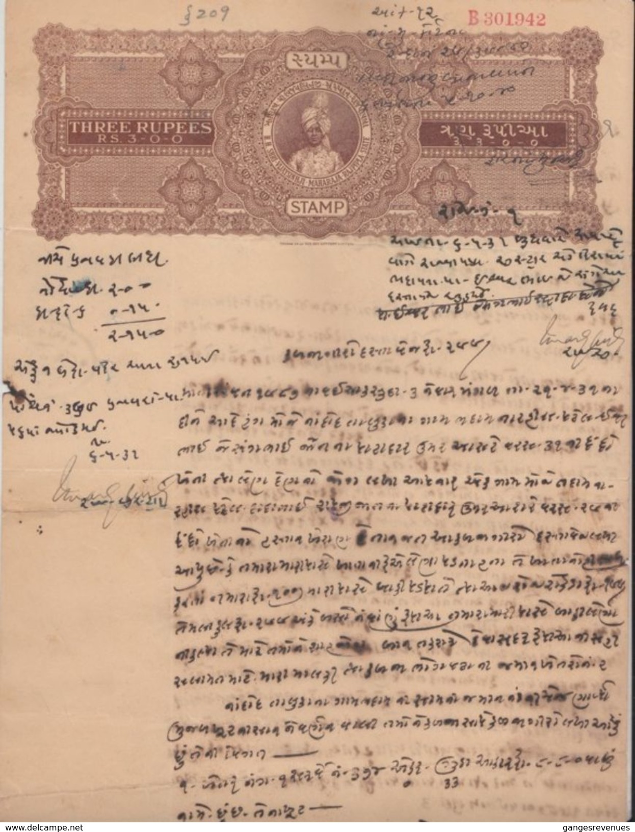 RAJPEEPLA  State  3 Rupees  Stamp Paper Type 20  # 96821  Inde Indien India  Fiscaux  Revenue - Rajpeepla