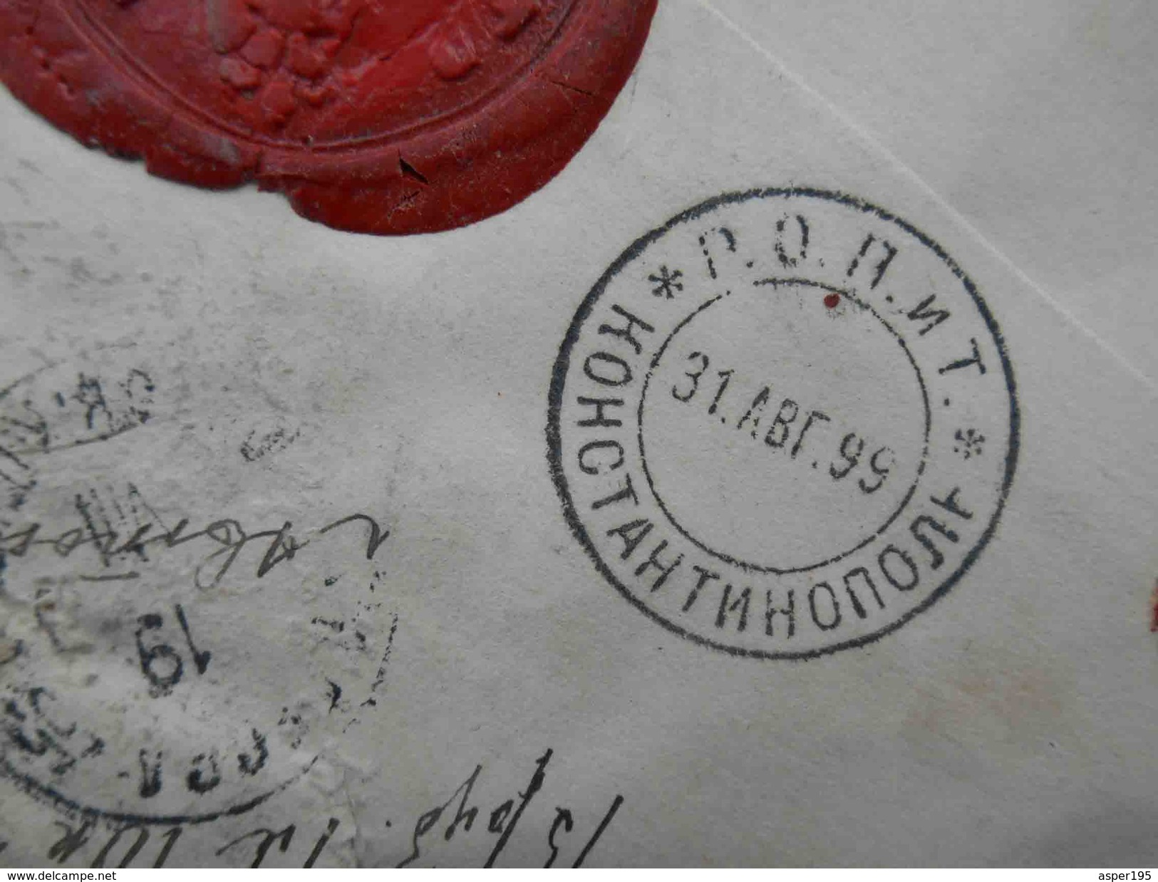 ROPIT Postmark Constantinople 1899 Old Insurance Envelope With Wax Postmark To Jerusalem. - Briefe U. Dokumente