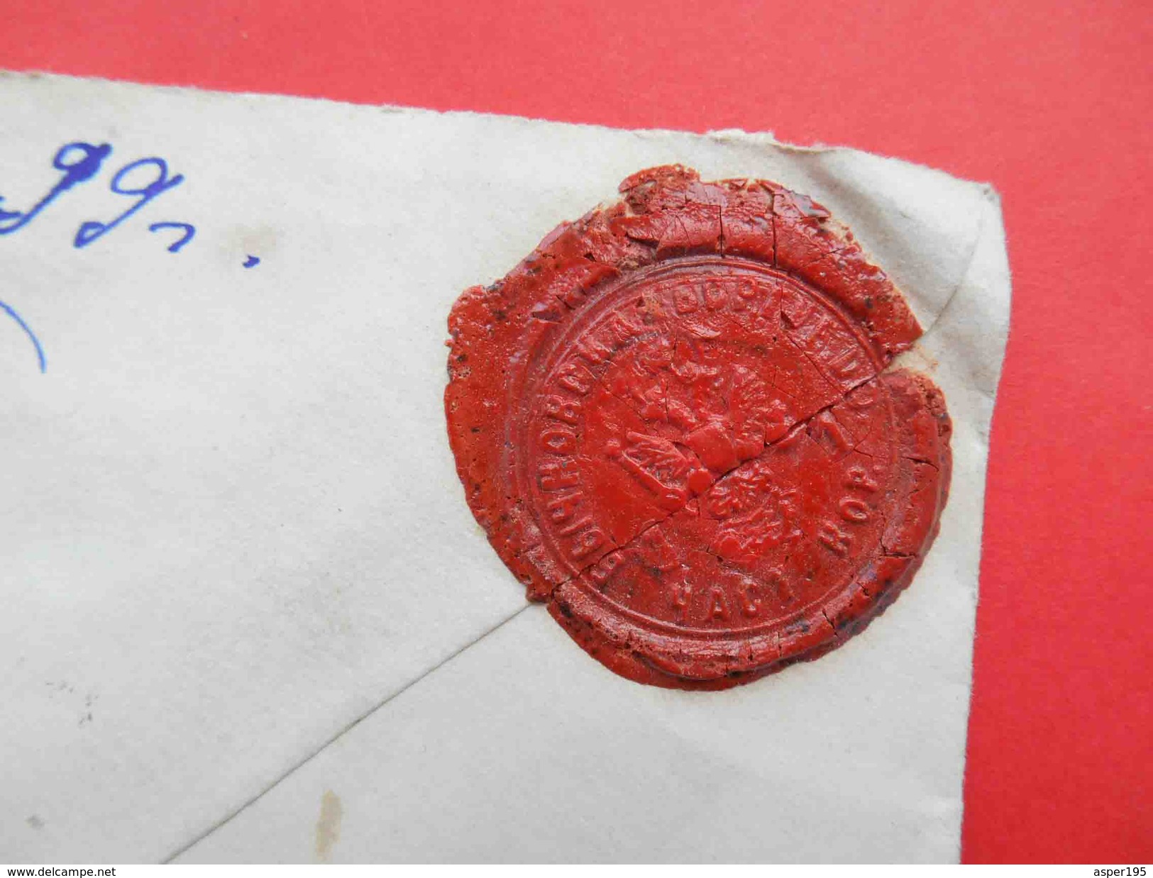 ROPIT Postmark Constantinople 1899 Old Insurance Envelope With Wax Postmark To Jerusalem. - Briefe U. Dokumente