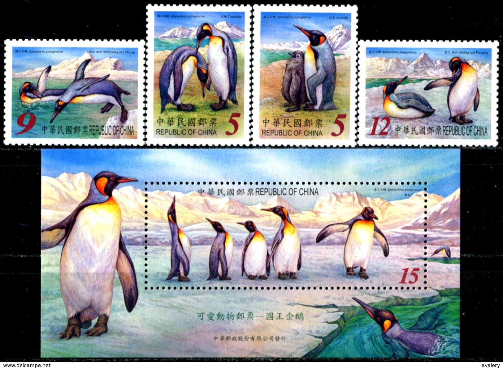 TAIWAN 2006 King Penguins Penguin Birds Animals Fauna MNH - Penguins