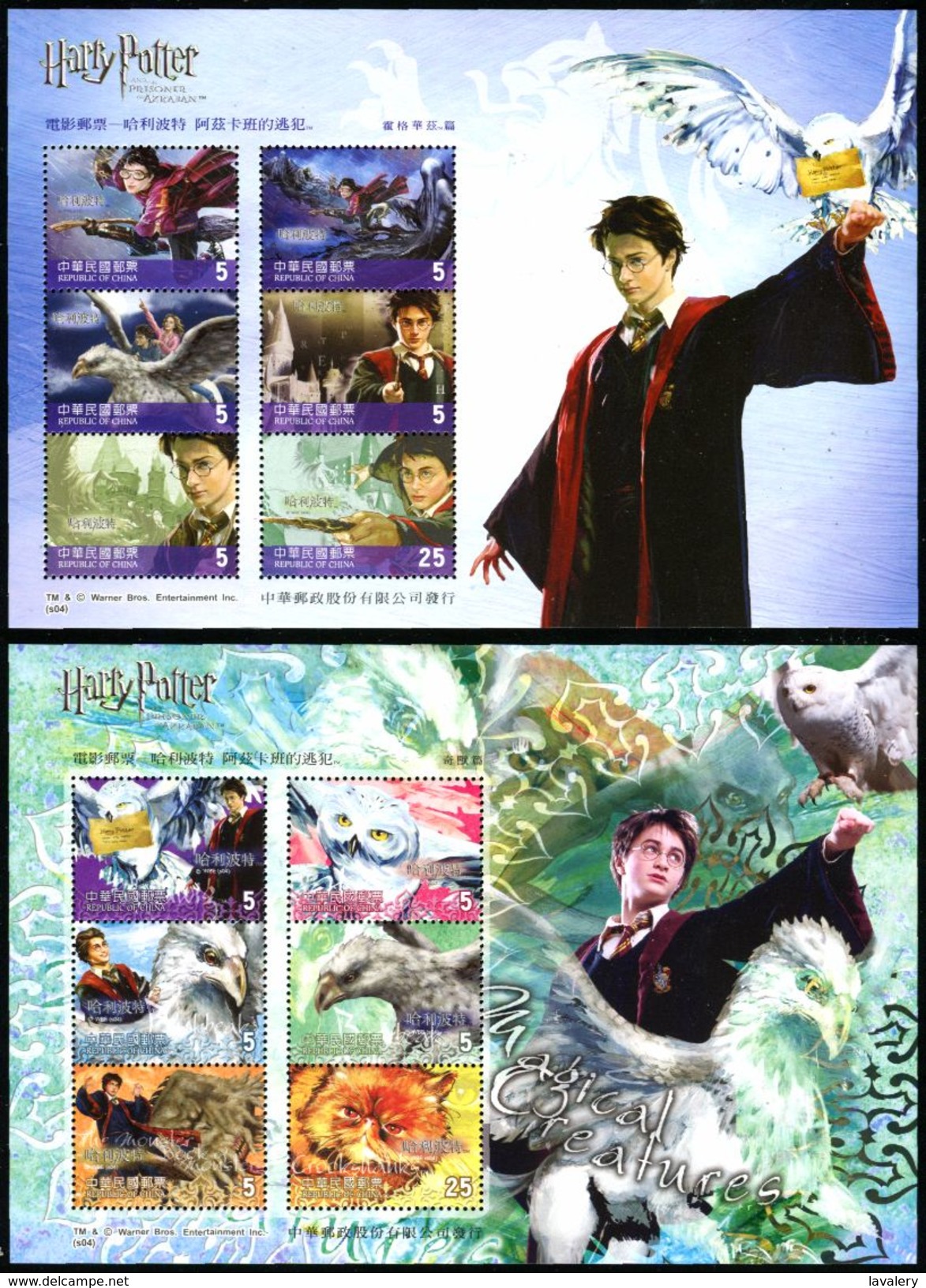 TAIWAN 2004 Harry Potter And The Prisoner Of Azkaban Movies Cinema Cat Dragon Owls Birds Animals Fauna MNH - Eulenvögel