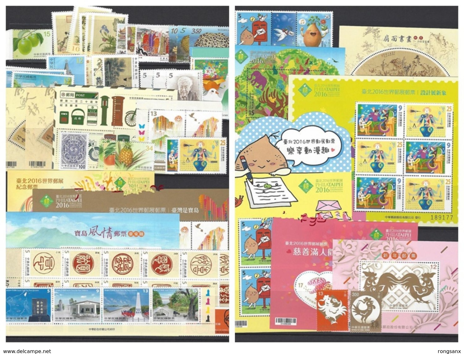 2016 TAIWAN STAMP PACK INCLUDE ALL STAMPS AND MS See Pics - Años Completos