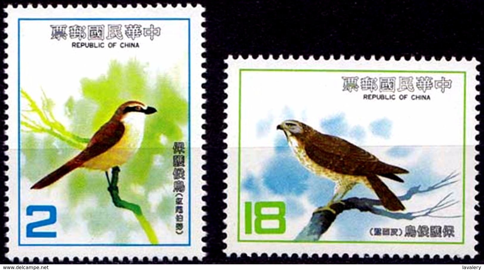 TAIWAN 1983 Protection Of Migratory Birds Of Prey Buzzard Animals Fauna MNH - Aquile & Rapaci Diurni