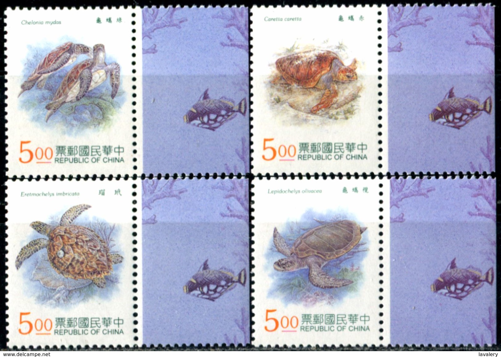 TAIWAN 1995 Sea Turtles Reptiles Marine Life Animals Fauna MNH - Schildkröten