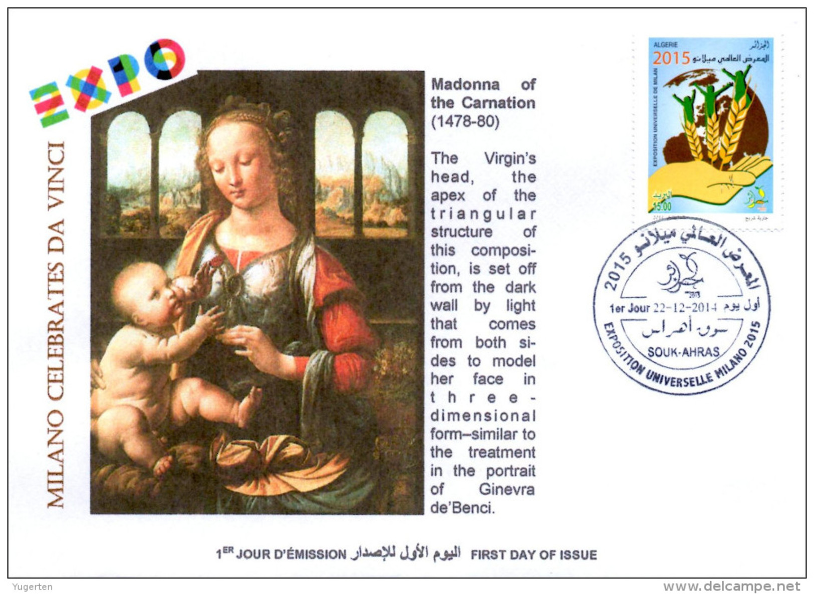 DZ 2014 FDC World Expo Milan 2015 Celebrates Da Vinci De Vinci Italia Italy Madonna Of The Carnation Painting - 2015 – Milan (Italie)