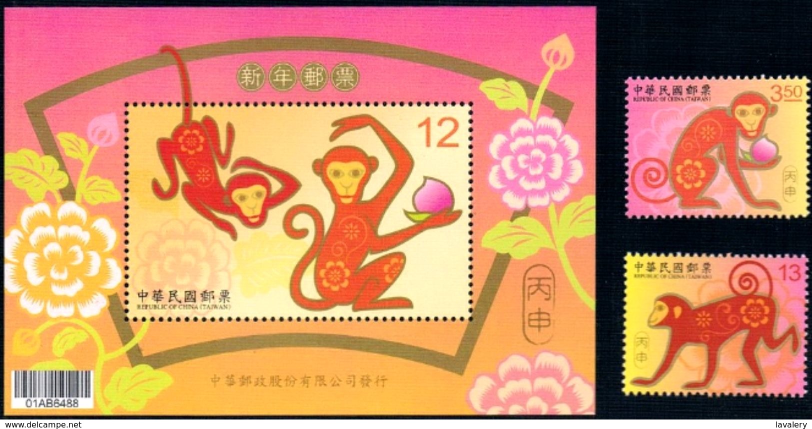 TAIWAN 2015 Chinese New Year Of The Monkey Monkeys Animals Fauna MNH - Monkeys