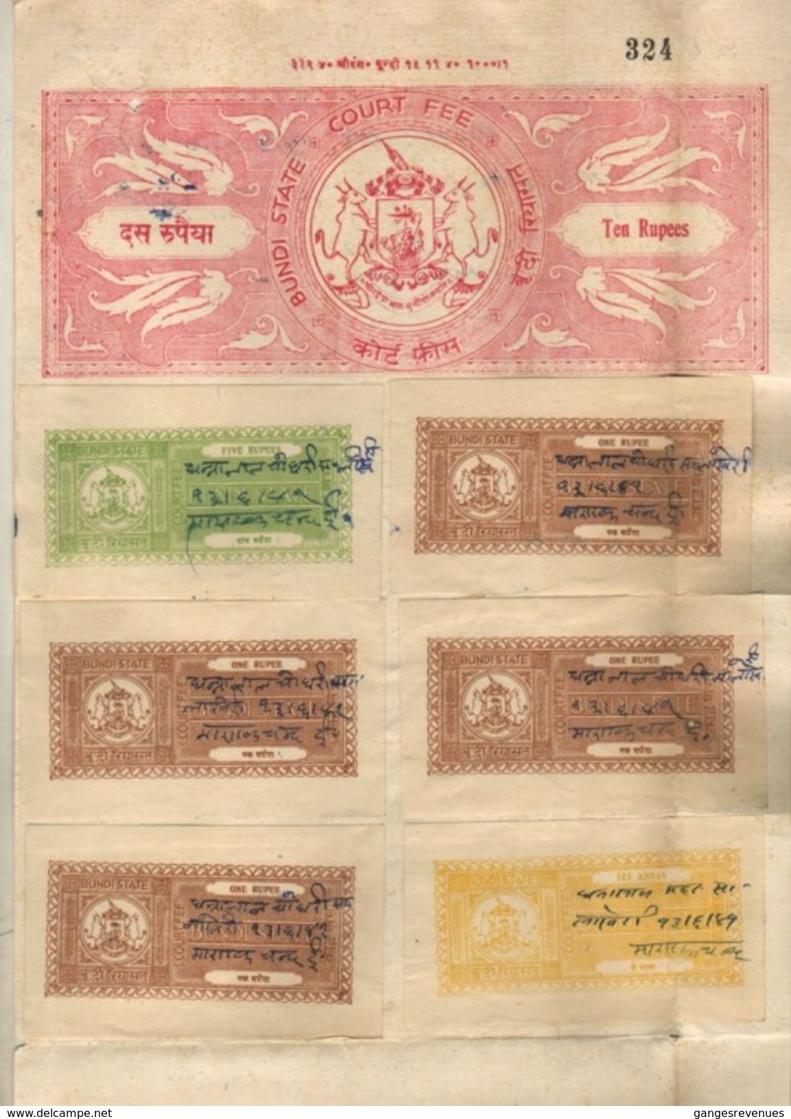 BUNDI State  6A To 5R  6 Court Fee Type 12 On 10R Stamp Paper Type 7   # 97208  India Inde Indien Revenue Fiscaux - Bundi