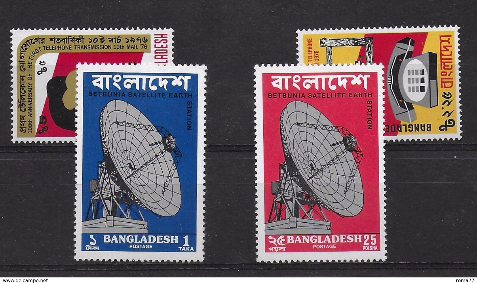 EDY 589 - BANGLADESH , 4 Valori Integri  *** - Bangladesh