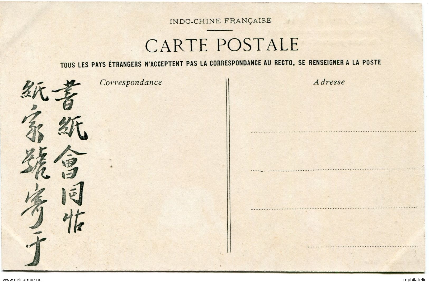 INDOCHINE CARTE POSTALE NEUVE - Éléphants