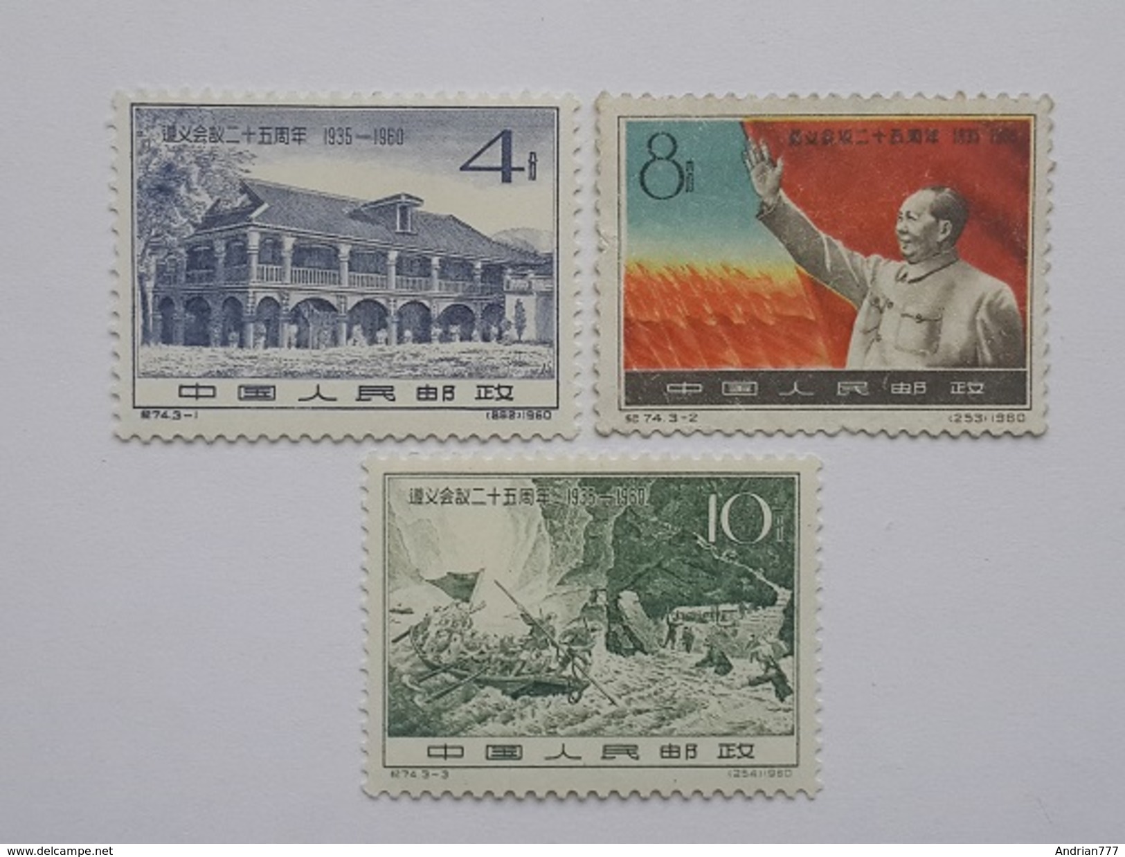 Stamps China. 1960. Mi 515-517. Clean. - Nuovi