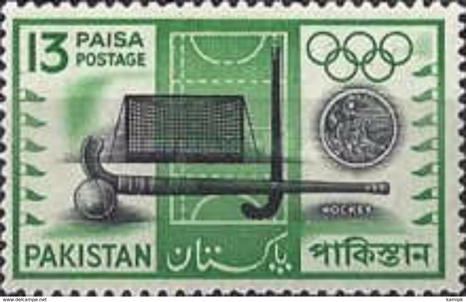 PAKISTAN MNH** STAMPS, 1962 PAKISTAN SPORTS SERIES - Pakistan