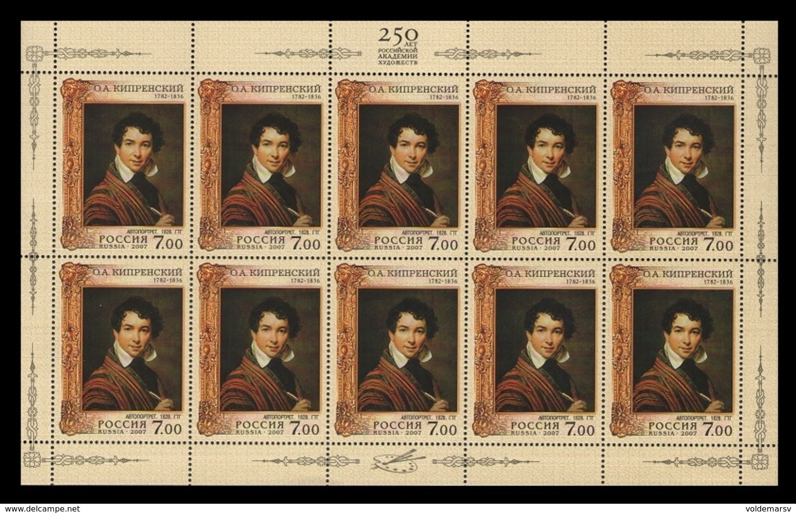 BEST PRICE Russia 2007 Mih. 1397C Painting. Kiprensky. Self Portrait (perf. 13 1/2) (M/S) MNH ** - Neufs