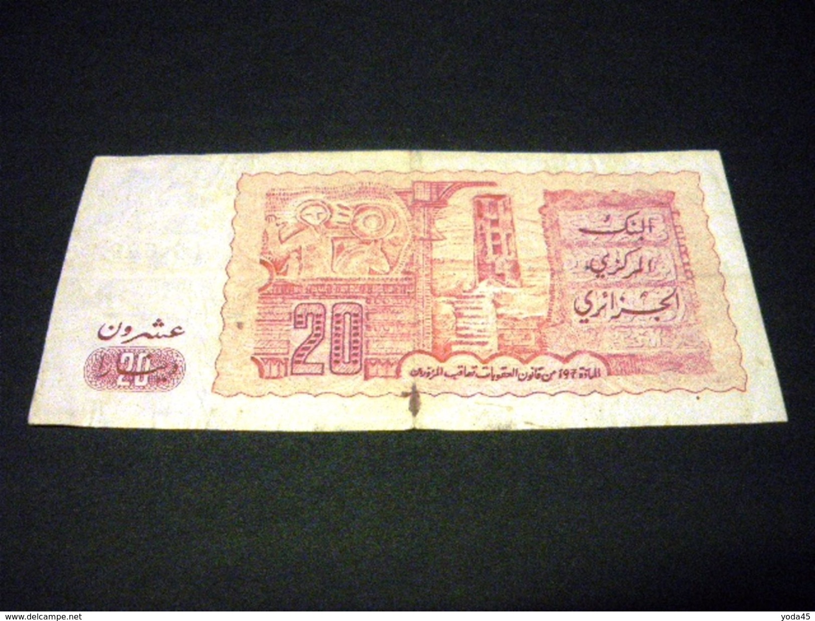 ALGERIE 20 Dinars 02/01/1983 , Pick KM N° 133  , ALGERIA - Algeria