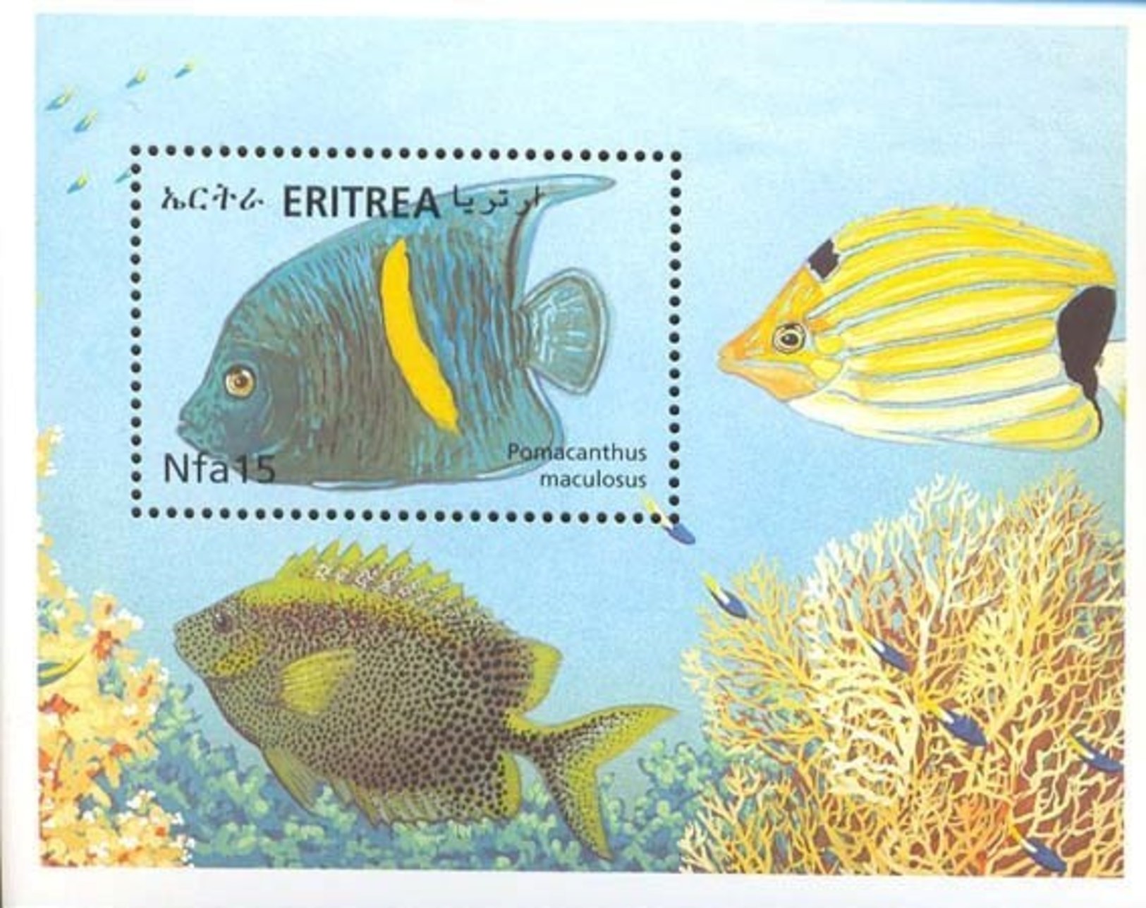 ERITREA   339 MINT NEVER HINGED SOUVENIR SHEET OF FISH-MARINE LIFE  #   177-8  ( - Fishes