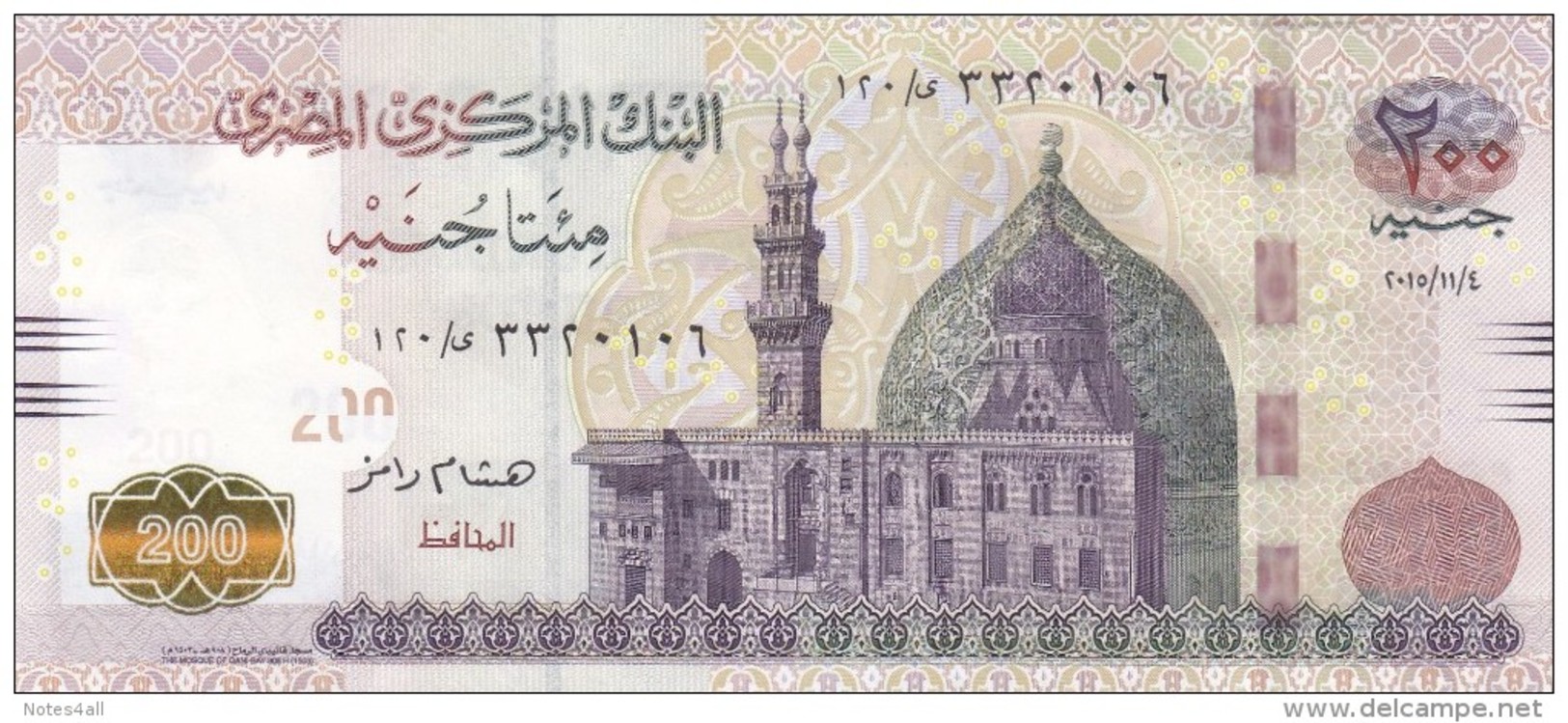 EGYPT 200 EGP 2015 P-69 NEW SIG/ RAMEZ #22 SMALL EDITION NEW DESIGN UNC End Last Prefix  */* - Egypte