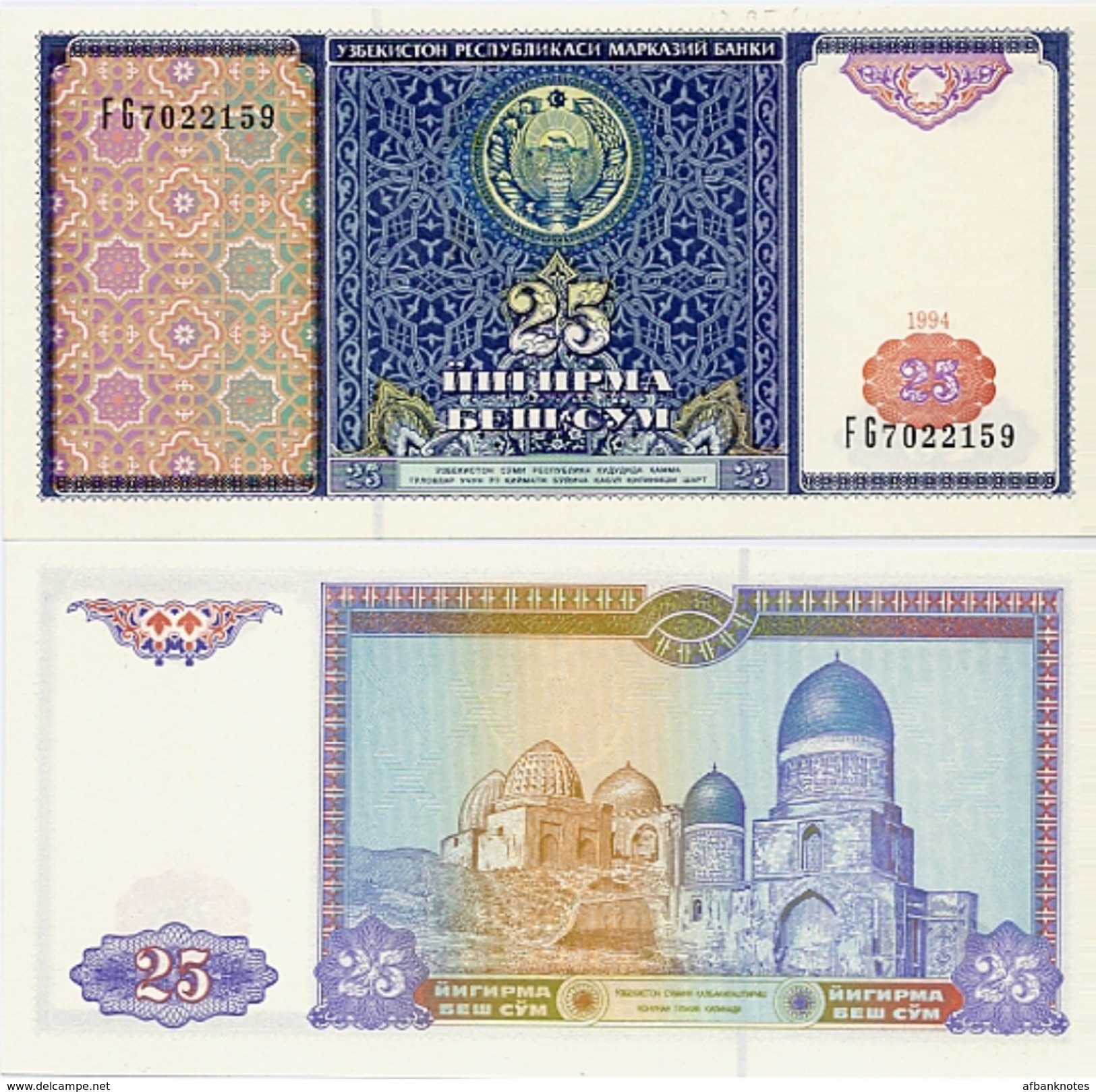 UZBEKISTAN       25 Som       P-77       1994       UNC - Uzbekistan