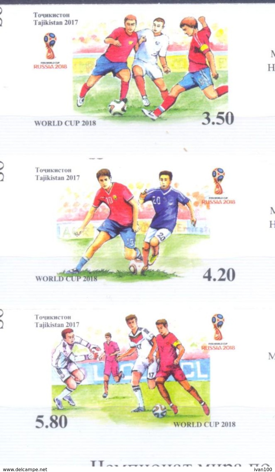 2017. World Soccer Cup Russia 2018, Set IMPERFORATED, Mint/** - 2018 – Russia