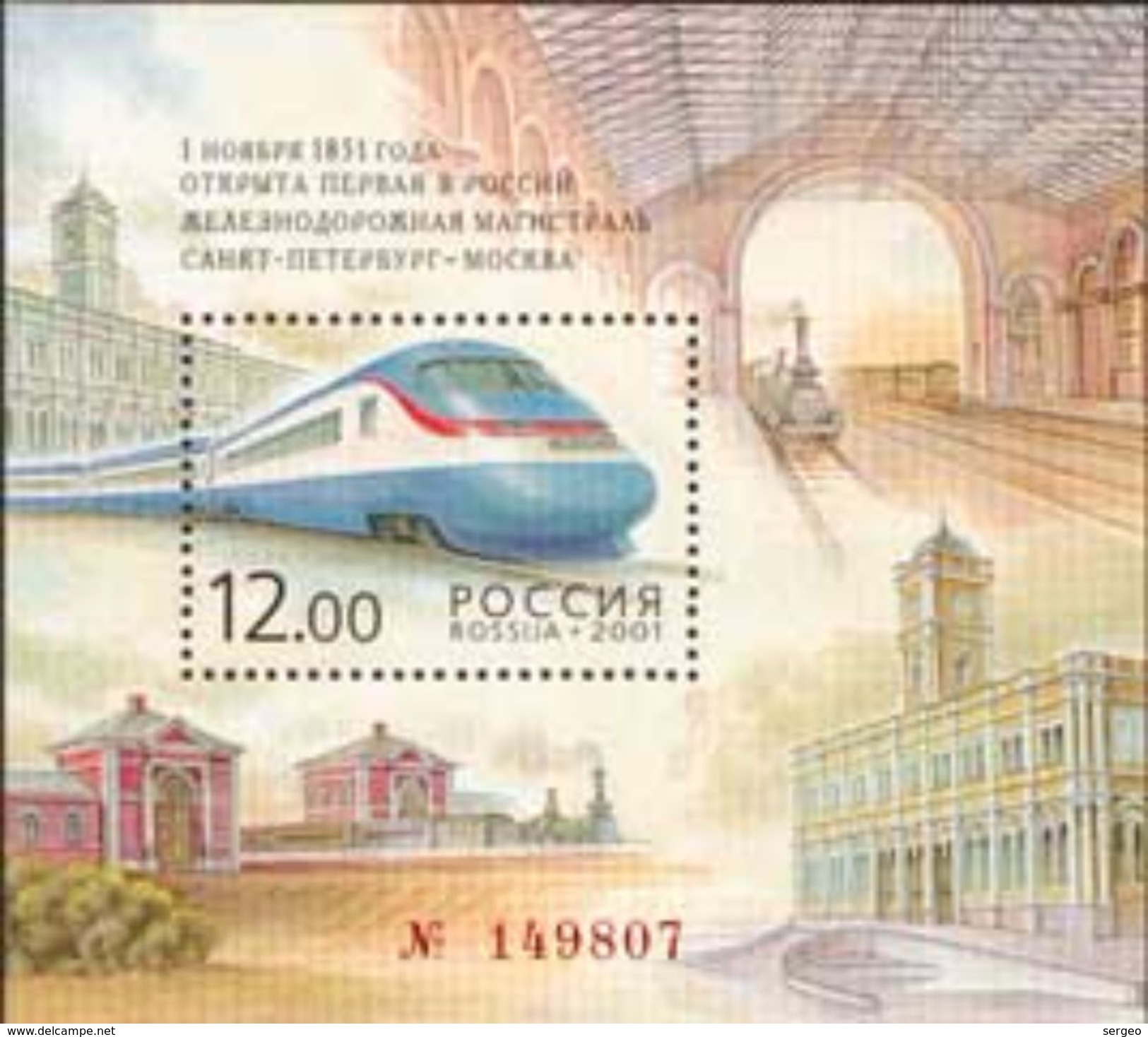 Russia 2001 The 150th Anniversary Of The 1st Russian Railroad.MNH - Blocks & Sheetlets & Panes