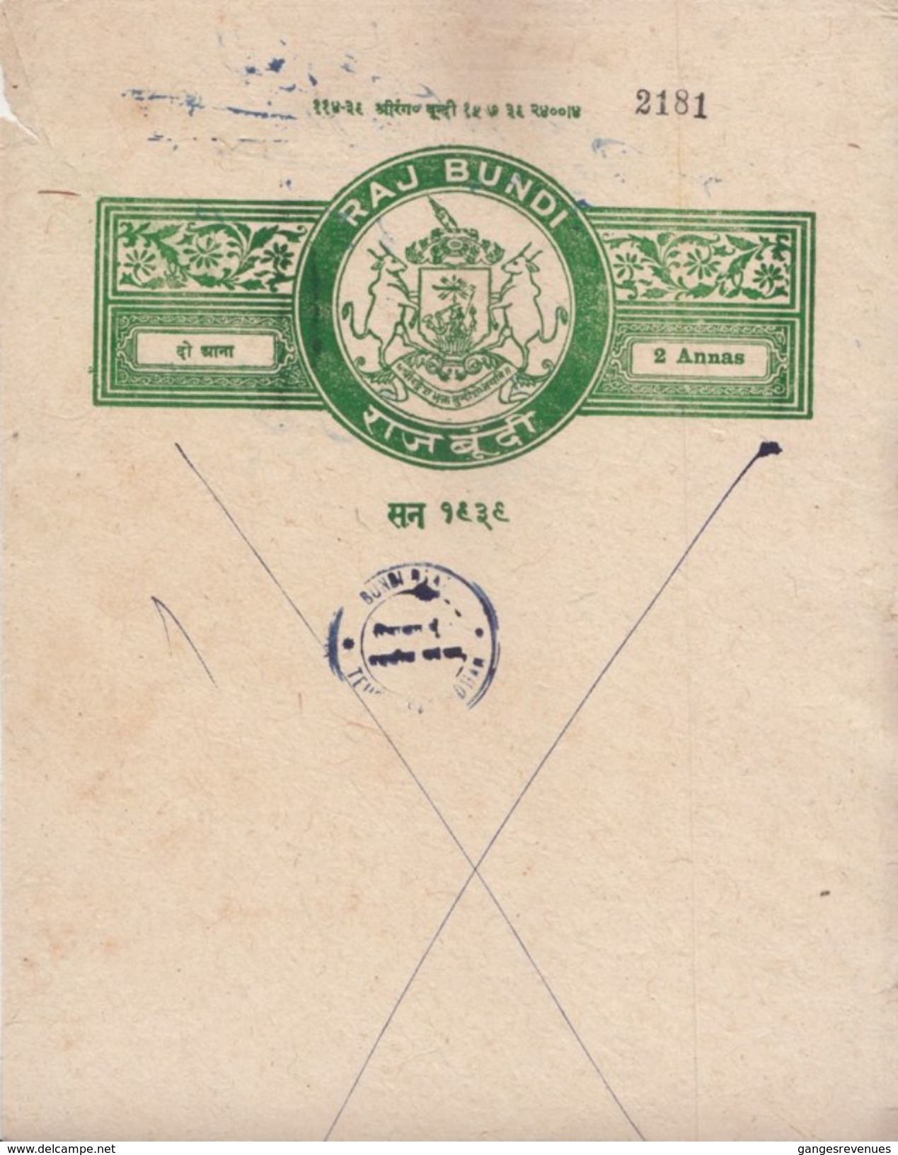 BUNDI State India 2A  - 1939  Stamp Paper Type 20B  # 97094  Inde Indien Fiscal Revenue - Bundi