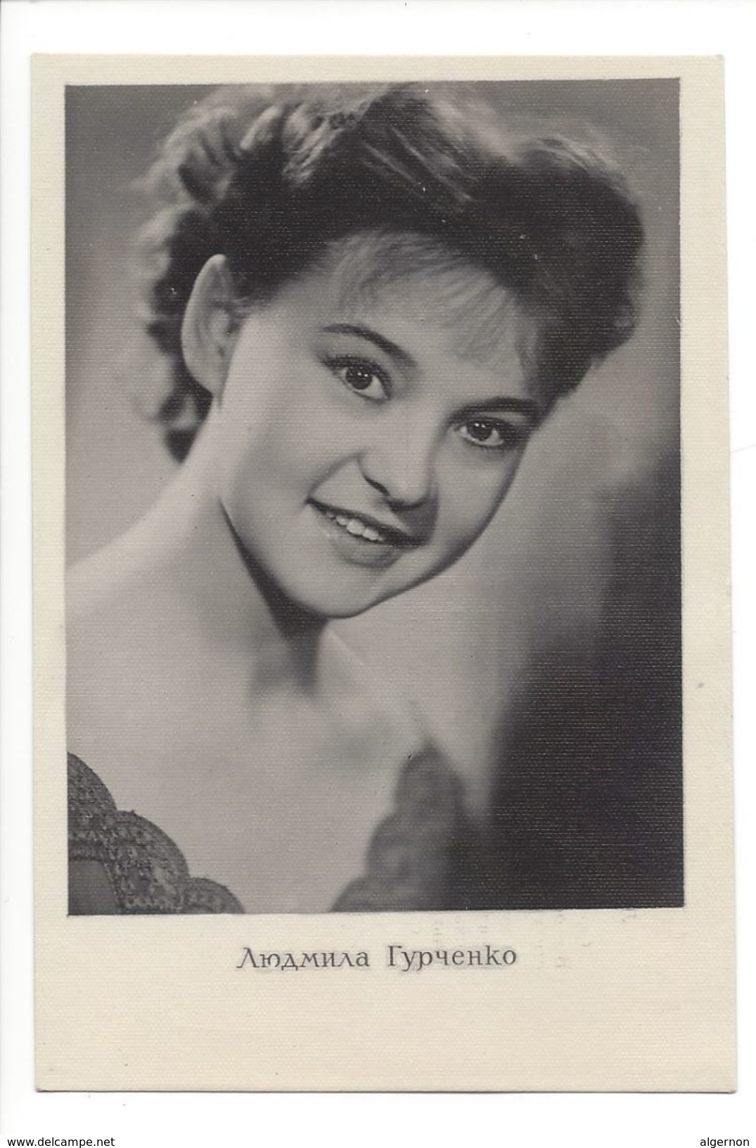 17073 - Actrice Russe Tyyenko Belle Femme Carte Photo 1961 - Russie