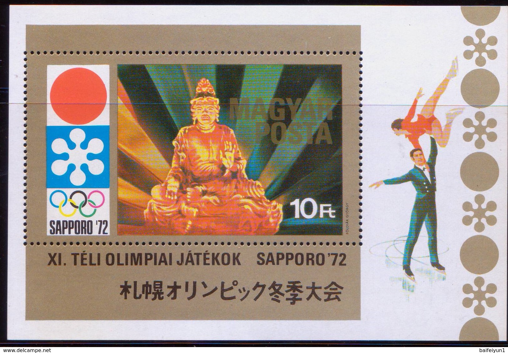 HUNGARY 1972 Japan 1972 Winter OLYMPIC Game MS - Winter 1972: Sapporo