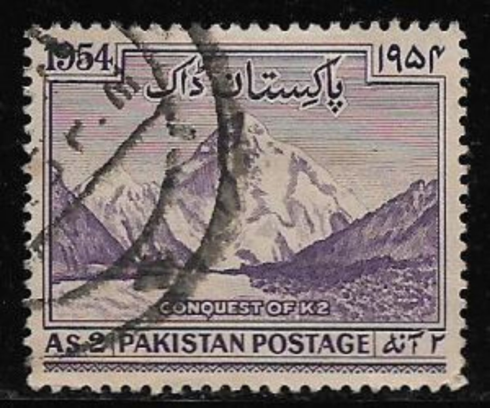 Pakistan 1954 Mountain Conquest Of K2 2 Annas Used Stamp # AR:91 - Pakistan