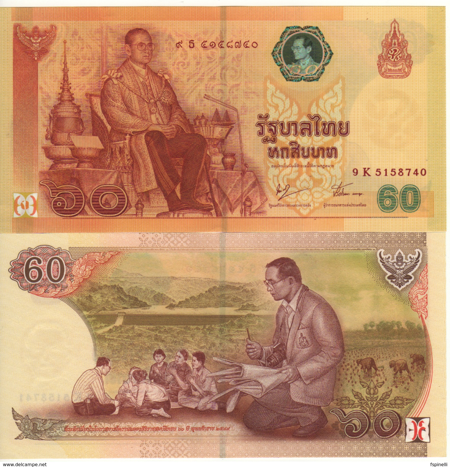 THAILAND   60 Baht  "Commemorative"   P116    2006  UNC - Thailand