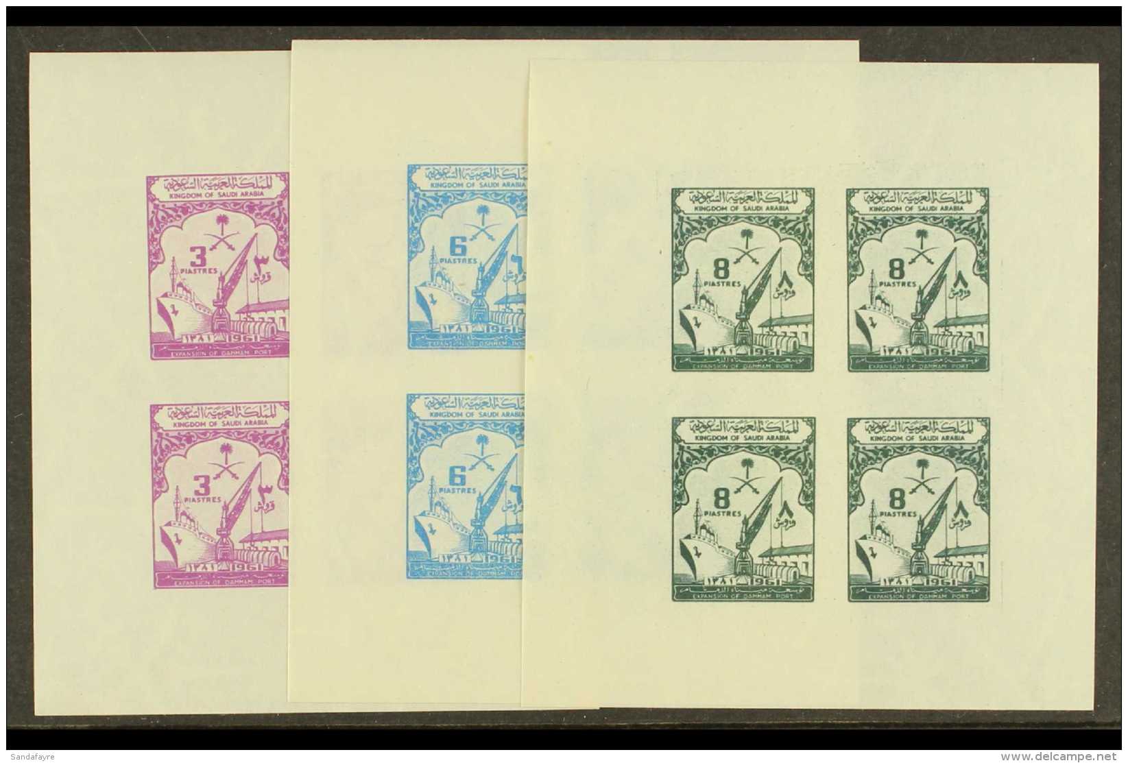 1961 PRESENTATION IMPERF MINIATURE SHEETS  Dammam Port Extension Complete Set As Imperforate Miniature Sheets, As... - Saudi-Arabien