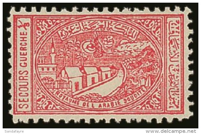 1937-42 CHARITY TAX  1/8g Vermilion Perf 11, SG 346ab, Fine Never Hinged Mint. Scarce! For More Images, Please... - Saudi-Arabien