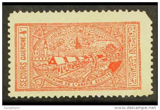 1936  1/8g Scarlet, SG 345, Mint With Northeast Corner Fault. Cat &pound;850 For More Images, Please Visit... - Saudi-Arabien