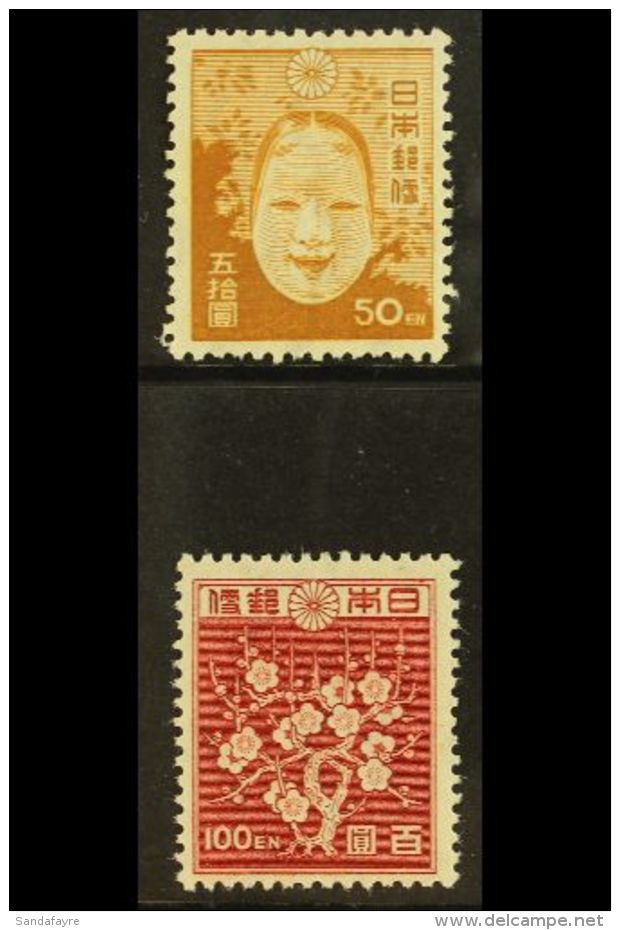 1946-47  50y Yellow Brown &amp; 100y Claret Perf 13 X 13&frac12;, SG 433b &amp; 434a, Very Fine Mint (2 Stamps)... - Autres & Non Classés