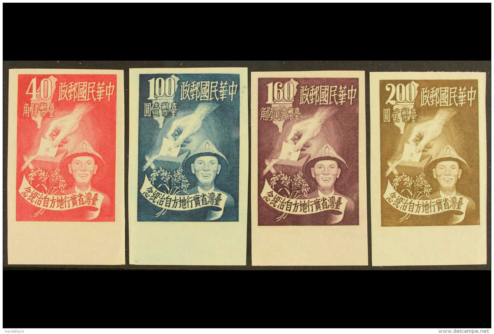 1951  Self Governing Districts Set Complete, Variety "IMPERF", SG 125B/8B, Superb Marginal Mint (no Gum As... - Sonstige & Ohne Zuordnung