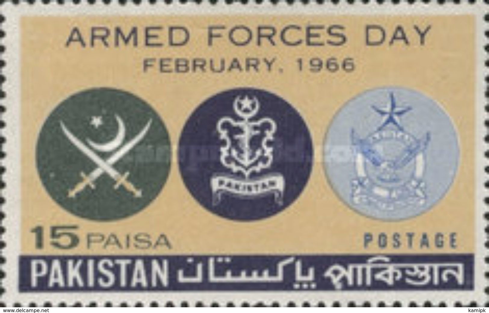 PAKISTAN MNH** STAMPS, 1966 Armed Forces Day - Pakistan