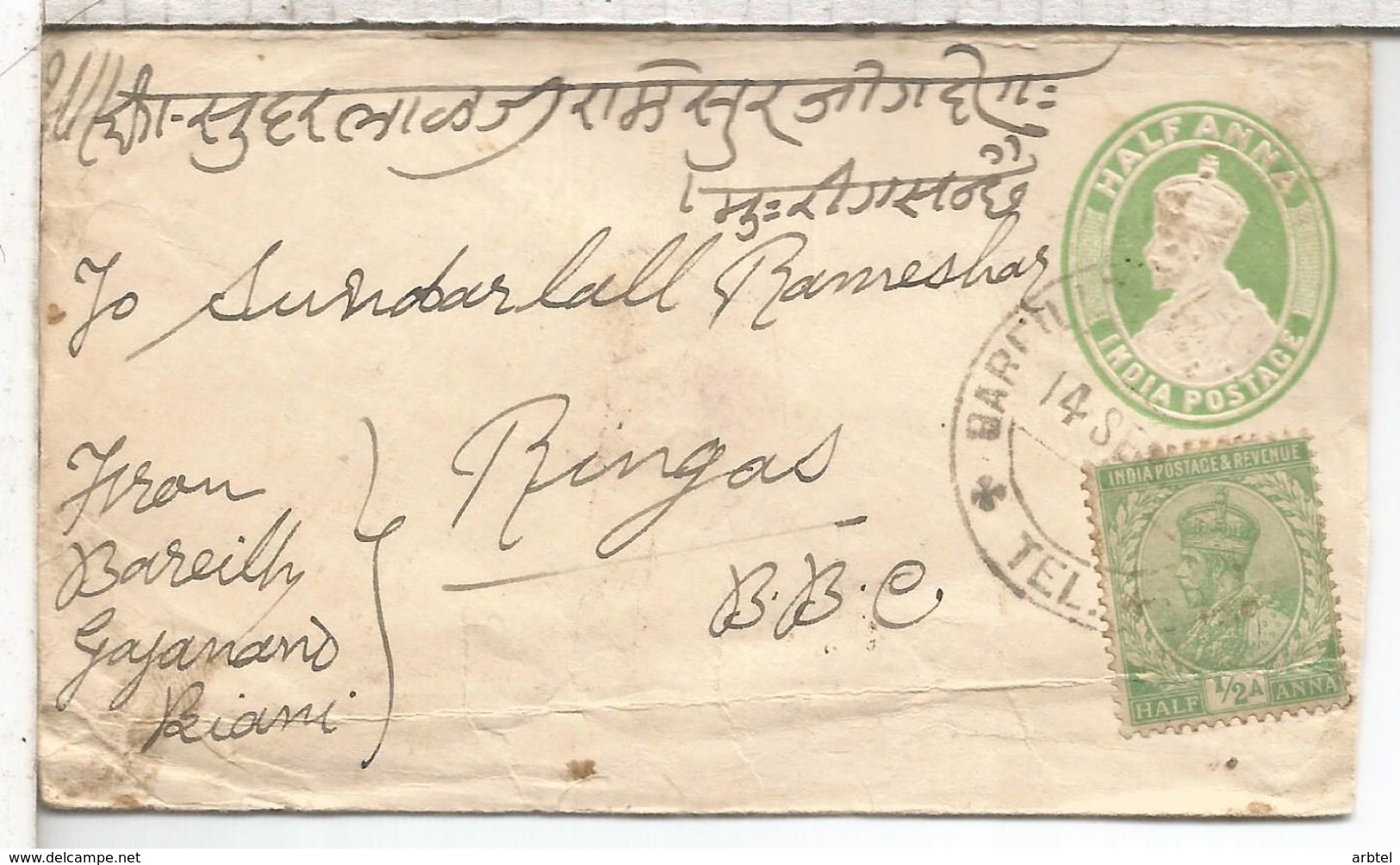 INDIA ENTERO POSTAL CERTIFICADO 1922 SHAHAMAT - 1911-35 King George V