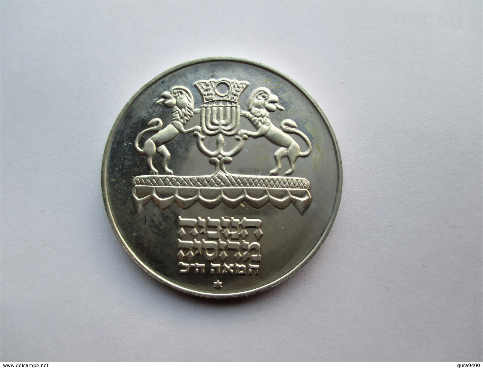 Israel, 5 Lirot, 1972 Hanukka. - Israël