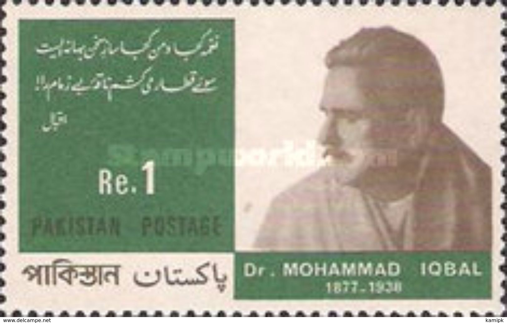 PAKISTAN MNH** STAMPS, 1967 The 90th Anniversary Of The Birth Of DR. Muhammad Iqbal, - Pakistan