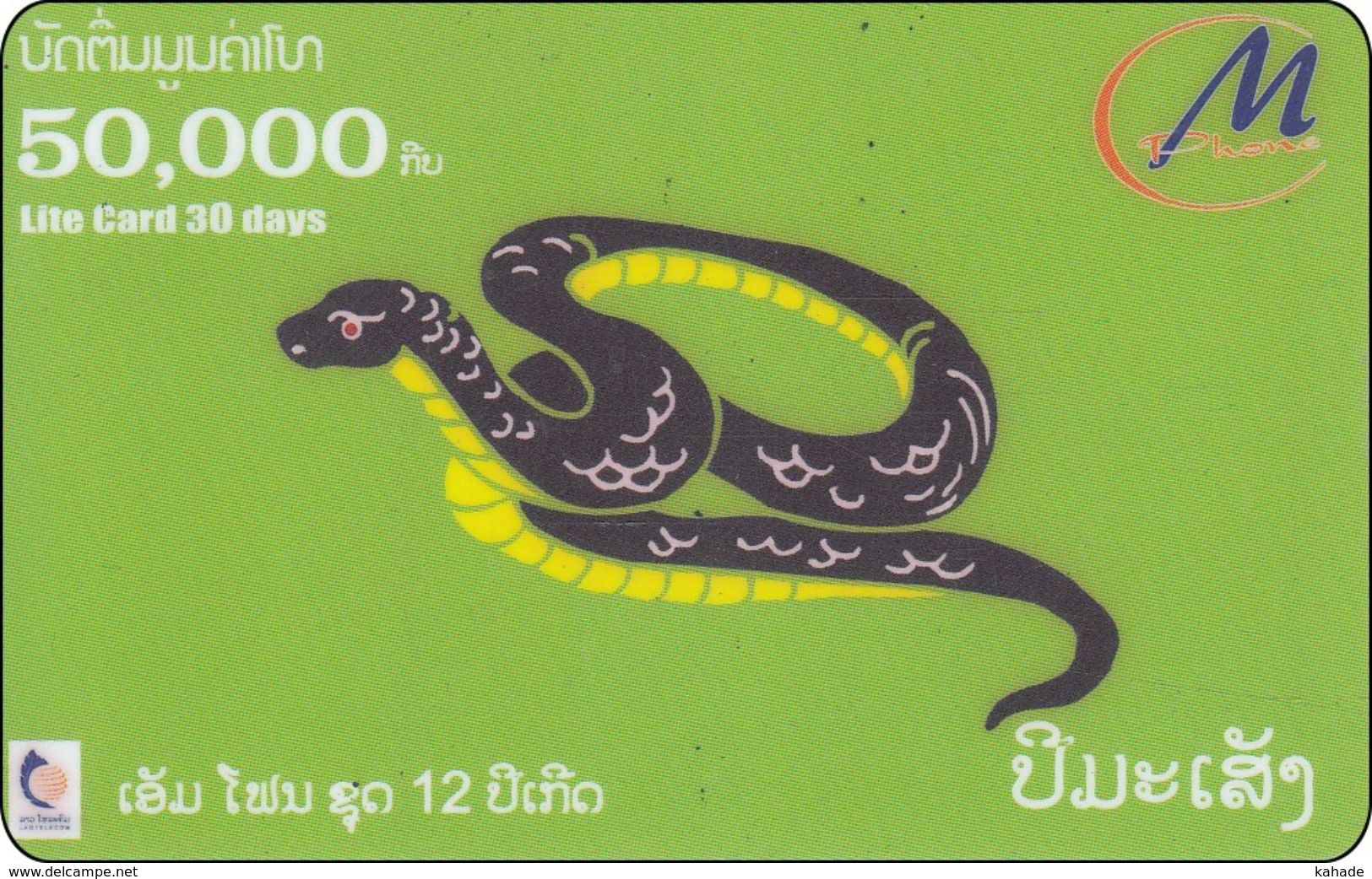 Laos  Phonecard     Zodiak Horoskop Schlange Snake - Laos