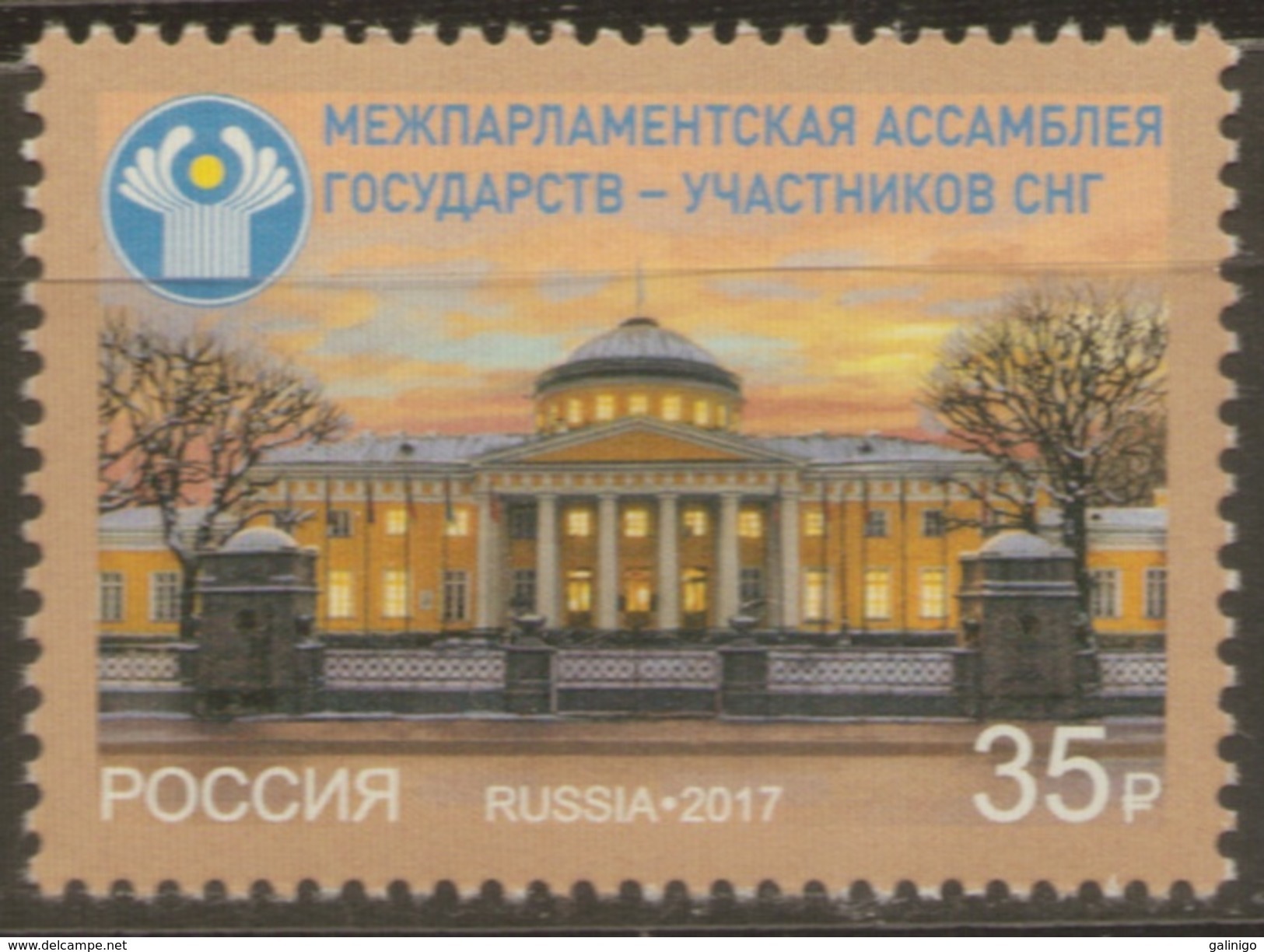 2017 1v Russia Russland Russie Rusia Interparliamentary Assembly Of The CIS Member Nations.Tauride Palace Mi 2423 MNH ** - Nuovi