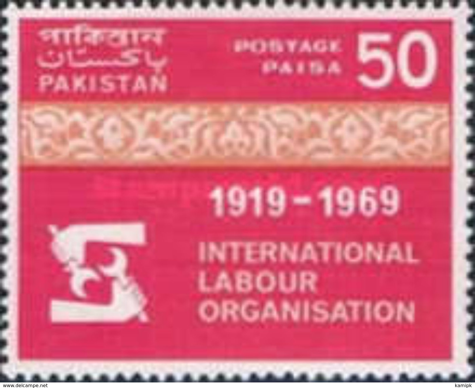 PAKISTAN MNH** STAMPS,  1969 The 50th Anniversary Of International Labour Organization Or ILO - Pakistan