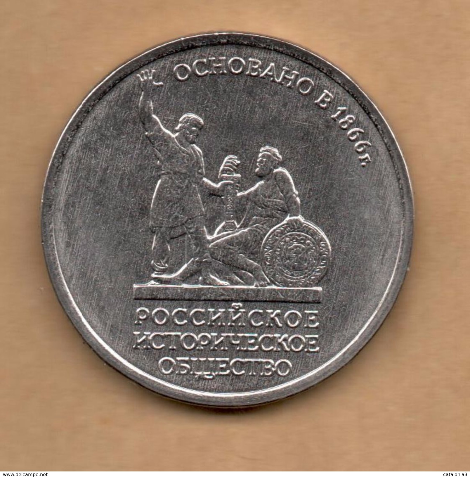 RUSIA - Russia 5 Roubles 2016 "Russian Historical Society" UNC - Rusia