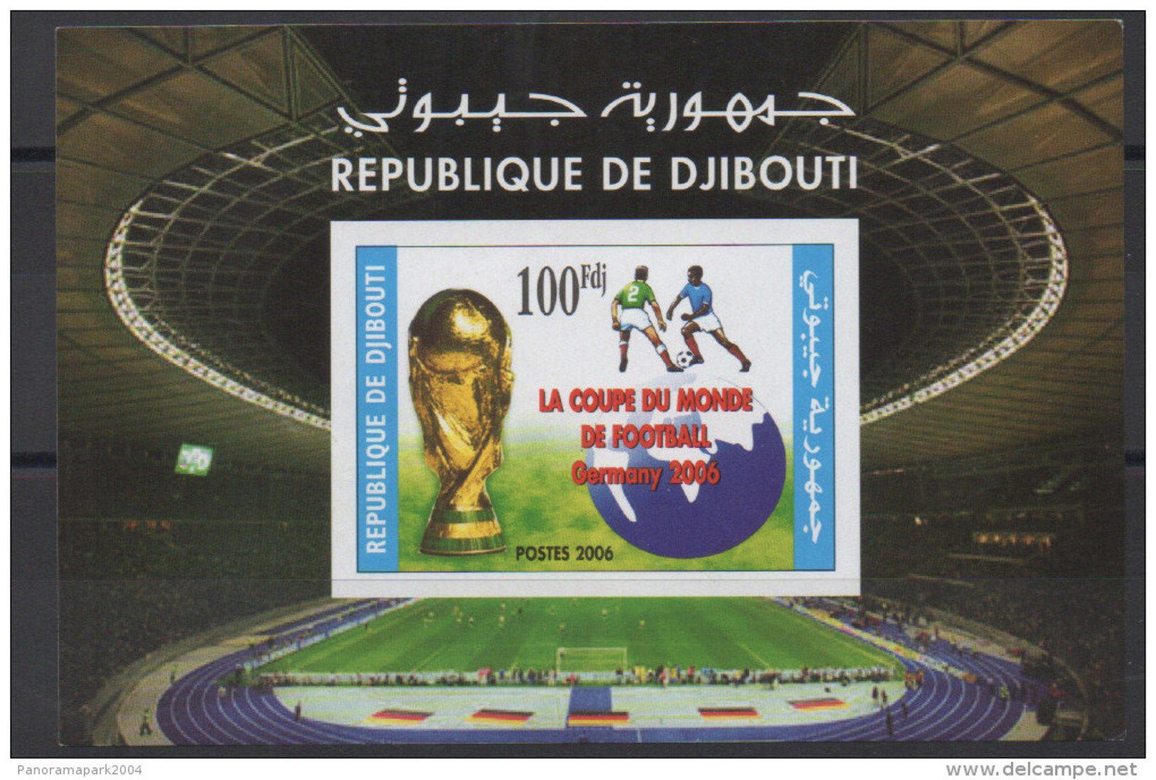 Djibouti Dschibuti 2005 Bloc Souvenir Sheet Block FIFA World Cup Germany 2006 Coupe Du Monde WM Football Mi. Bl. 161 - 2006 – Deutschland